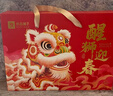 良品铺子醒狮迎春礼坚果零食礼盒组合2068g/2058g混发春节年货节送礼团购 实拍图