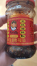陶华碧老干妈  辣椒酱  精制牛肉末豆豉油辣椒210g 贵州特产 实拍图