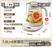 小熊（Bear）养生壶 煮茶壶 恒温水壶 保温烧水一体电热水壶花茶壶 316L不锈钢 1.5L大容量 YSH-J15H8 实拍图