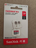 闪迪（SanDisk）128GB TF（MicroSD）内存卡 A1 U1 C10 至尊高速移动版存储卡 读速140MB/s 手机平板游戏机内存卡 实拍图