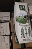 伊利【新鲜日期】金典纯牛奶整箱 250ml*16盒 3.6g乳蛋白 年货礼盒装 实拍图