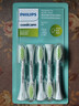 飞利浦（PHILIPS）电动牙刷头官方原装适配小羽刷系列刷柄清洁亮白 5支装 HX2035/02  实拍图