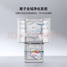 米家小米Pro508L法式多门冰箱一级变频大容量双系统双循环超薄嵌入式零嵌BCD-508WFTMBI国家补贴 实拍图