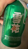 雪花啤酒（Snowbeer）清爽 330ml*24听 口感冰爽 京东自营 新年送礼 实拍图