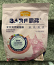 麦富迪猫粮 barf霸弗天然猫粮冻干生骨肉高蛋白成猫粮养胃增肌牛肉5.4kg 实拍图