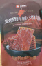 良品铺子高蛋白肉脯原味500g约27包 靖江风味 猪肉鸡肉干 解馋休闲食品 实拍图
