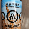 海底捞大麦拉格 精酿啤酒 500ml*12瓶 整箱装 国产 实拍图
