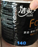 洁柔有芯卷纸 黑Face4层180克*27卷 高克重 卫生纸卷筒纸纸巾整箱 实拍图