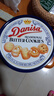 皇冠（danisa）丹麦曲奇饼干锦鲤礼盒1010g 年货春节礼品礼物送礼零食企业团购 实拍图