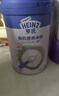 亨氏（Heinz）婴儿宝宝辅食原味有机米粉维c营养高铁米粉婴儿米糊218g 6个月+ 实拍图