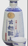 古越龙山青花醉 库藏二十年 半干型 绍兴黄酒 500ml*2瓶 礼盒装 木盒同款 实拍图