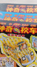 神奇校车·图画书拼音版 (全12册) 全新注音版重磅上市，1-2年级的小学生阅读更流畅！暑假作业 一升二暑假衔接 小升初暑假衔接  实拍图