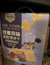 KE·OLA双重薯脆薄饼干礼盒835g 休闲零食早餐下午茶 新旧包装随机发货 实拍图