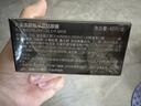 丸美眼膜贴 护肤化妆品 改善眼周黑曜靓采晶钻眼膜60片 补水保湿 实拍图
