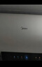 美的（Midea）国家补贴15%终身免换镁棒80升电热水器3300W变频省电一级能效节能安全水电分离F8033-JE6(HE) 实拍图
