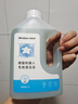 宜百利 适配科沃斯窗宝清洁液 科沃斯擦窗机器人专用清洁剂适用于科沃斯擦窗机器人配件清洗液1L*3瓶3753 实拍图