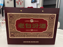 汾酒 老白汾 清香型白酒  婚事宴请 53度 475mL 2瓶 老白汾10 原厂礼盒（含礼袋） 实拍图