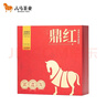 八马茶业红茶 鼎红3000 武夷山金骏眉特级168g 礼盒装茶叶送礼 实拍图
