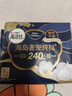 高洁丝【39元任选5件】近0敏海岛棉卫生巾240mm9片日用姨妈巾 实拍图