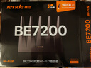 Tenda腾达路由器WiFi7【泰山BE7200 Ultra】千兆穿墙王信号增强无线家用电竞放大器立式BE12 Pro 实拍图