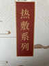 荆王御艾海盐袋热敷包大粗盐理疗袋电加热毯肩颈椎腰部膝盖艾草包艾绒灸毯 实拍图