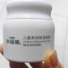 小浣熊 儿童面霜 宝宝婴儿润肤霜 身体润肤乳30g+唇膏2.5g 实拍图