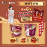 康师傅方便面 经典麻辣牛肉桶面114g*12 泡面整箱速食 方便食品 实拍图