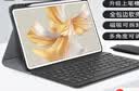 YLPPH适用华为平板键盘matepad11.5s/air12键盘保护套pro12.2/se11壳带笔糟se10.4蓝牙鼠标套装 黑色保护套+键盘+鼠标+钢化膜【7件套】 2024款MatePad S 实拍图