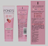 旁氏（POND'S）樱粹粉润焕亮洁面乳120g烟酰胺温和洗面奶男女去角质 情人节礼物 实拍图