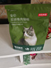 京东京造全价冻干双拼鱼肉猫粮2kg鱼肉味成猫幼猫粮 实拍图