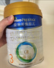 美素佳儿（Friso）皇家幼儿配方奶粉 3段（1-3岁幼儿适用）800g 乳铁蛋白 (新国标) 实拍图