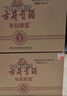 古井贡酒 年份原浆古5 浓香型白酒 50度 500ml*2瓶*4套 礼盒整箱 实拍图