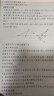 蝶变学园初中数学压轴题专项训练 2026中考数学压轴大题提高训练 蝶变搞定初中数学压轴题 拔高题七八九年级几何函数专项突破 全国通用 晒单实拍图