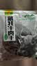 可可西里（KEKEXILI）招牌精品藏牦牛肉干麻辣五香咖喱休闲零食青海西藏特产手撕牛肉干 五香味(250g*2袋)共500g 实拍图