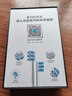美的（Midea）电动牙刷S1PX白色成人/学生 180天长续航 5种模式 磁悬浮声波马达男女士专用情侣生日节日礼物推荐 实拍图