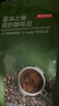 京东京造 蓝调之境咖啡豆500g 蓝山风味咖啡100%阿拉比卡中度烘焙黑咖啡 实拍图