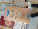 杜蕾斯（durex）避孕套超薄金至润三合一16只宽度52mm安全套超薄玻尿酸避孕套年货 实拍图