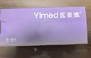 医麦德莱赛尔湿敷棉敷脸三合一可拉伸开口敷脸巾化妆卸妆干皮补水保湿 实拍图