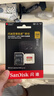 闪迪（SanDisk）256GB TF(MicroSD)内存卡 4K极速金卡A2 V30 U3行车记录仪 运动相机无人机 监控存储卡 读190MB/s 实拍图