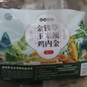 养益君金钱草玉米须鸡内金180g（15袋）泡水喝可做金钱石清茶排去原材料 实拍图
