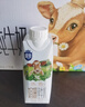 三元极致娟姗纯牛奶整箱250ml*10盒 年货礼盒【新老包装随机发货】 实拍图
