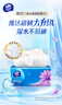 维达（Vinda）抽纸【孙颖莎推荐】超韧3层130抽*24包S码 纸巾卫生纸 餐巾纸整箱 实拍图