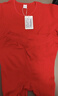 红豆内衣女7A抑菌升级纯棉大红本命年套装圆领薄款打底秋衣秋裤 实拍图