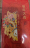 极度空间 马年开工红包创意2026新年利是封压岁钱红包千元奖金红包袋6个装 实拍图