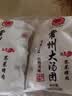 常州特产猪肉荠菜大汤圆元宵萝卜丝鲜肉红豆黑芝麻团子包邮 常州荠菜肉大汤圆500g(10个)/袋 2袋（20个大汤圆） 实拍图