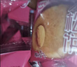 金丝肉松饼传统糕点香酥可口营养早餐休闲零食夜宵充饥便宜好吃 金丝肉松饼10个（独立包装） 实拍图