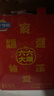养元年货礼盒六个核桃六六大顺罐240ml*12罐【送礼必囤】 实拍图