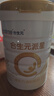 合生元（BIOSTIME）派星学龄前儿童奶粉 自护力4段(3岁或以上)DHA  800g 乳桥蛋白 实拍图