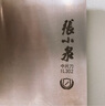 张小泉 厨房用刀家用不锈钢切菜刀 刀具菜刀单刀 切片刀女士菜刀N5472 实拍图