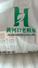 黄河口老粗布床单【A类纯棉】加厚床单 粗布床单纯棉床上用品极度舒适床单 田园绿彩条 200X230cm适合1.5米床 实拍图